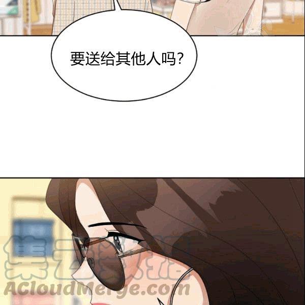 要和我谈恋爱试试嘛？韩漫全集-第25话无删减无遮挡章节图片 