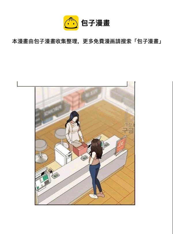 要和我谈恋爱试试嘛？韩漫全集-第25话无删减无遮挡章节图片 