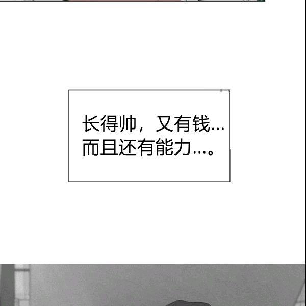 要和我谈恋爱试试嘛？韩漫全集-第25话无删减无遮挡章节图片 