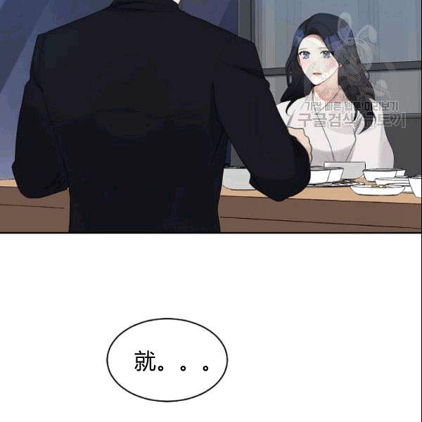 要和我谈恋爱试试嘛？韩漫全集-第25话无删减无遮挡章节图片 