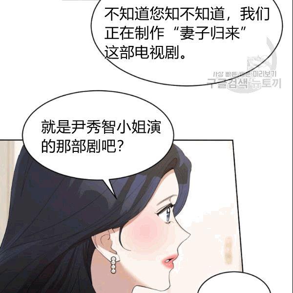 要和我谈恋爱试试嘛？韩漫全集-第25话无删减无遮挡章节图片 
