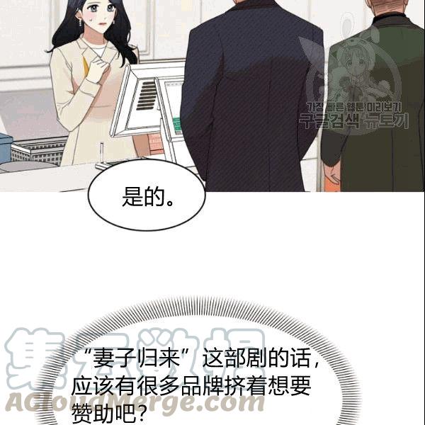 要和我谈恋爱试试嘛？韩漫全集-第25话无删减无遮挡章节图片 