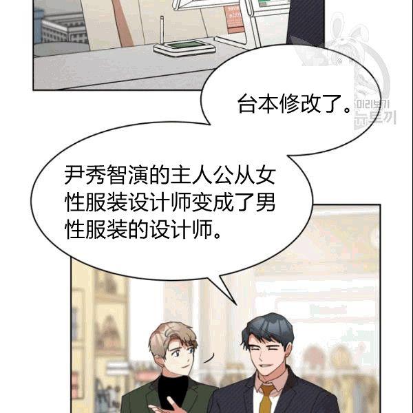要和我谈恋爱试试嘛？韩漫全集-第25话无删减无遮挡章节图片 