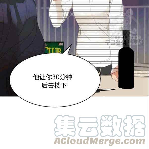 要和我谈恋爱试试嘛？韩漫全集-第27话无删减无遮挡章节图片 