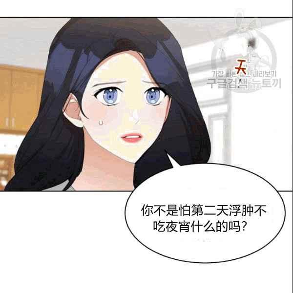 要和我谈恋爱试试嘛？韩漫全集-第27话无删减无遮挡章节图片 