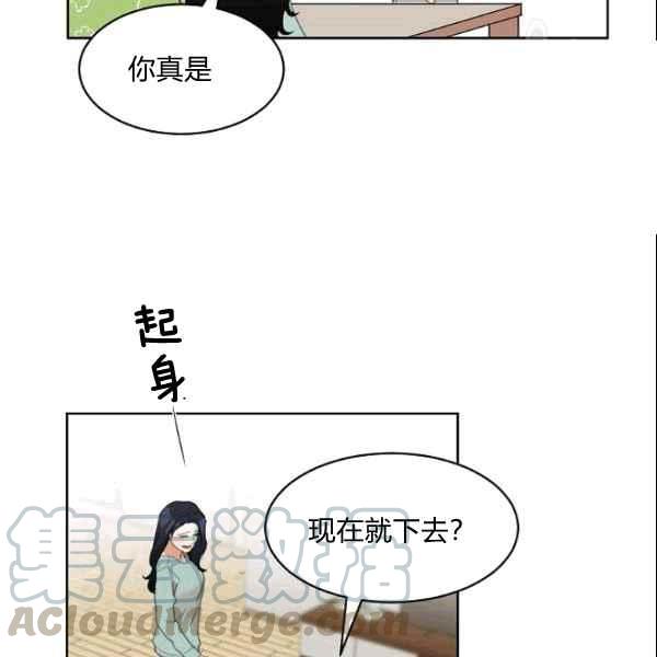 要和我谈恋爱试试嘛？韩漫全集-第27话无删减无遮挡章节图片 