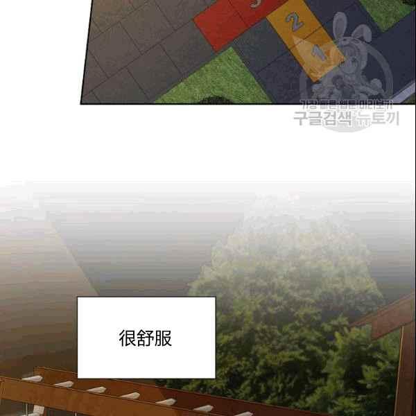 要和我谈恋爱试试嘛？韩漫全集-第27话无删减无遮挡章节图片 