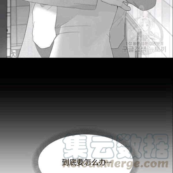 要和我谈恋爱试试嘛？韩漫全集-第27话无删减无遮挡章节图片 