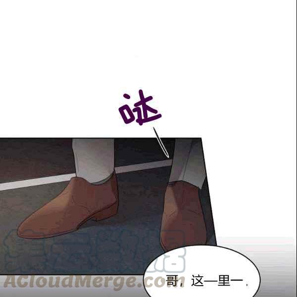 要和我谈恋爱试试嘛？韩漫全集-第27话无删减无遮挡章节图片 