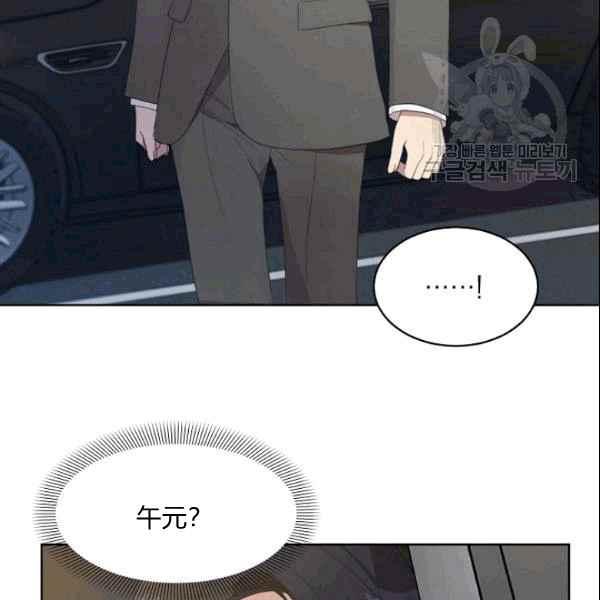 要和我谈恋爱试试嘛？韩漫全集-第27话无删减无遮挡章节图片 