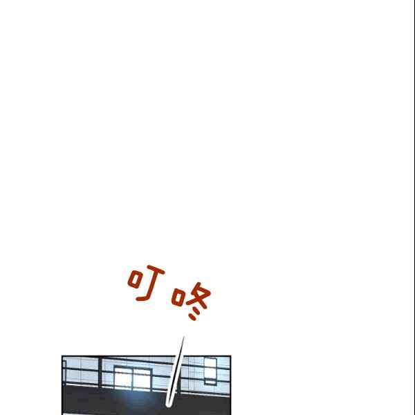 要和我谈恋爱试试嘛？韩漫全集-第27话无删减无遮挡章节图片 
