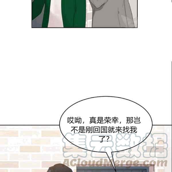 要和我谈恋爱试试嘛？韩漫全集-第27话无删减无遮挡章节图片 