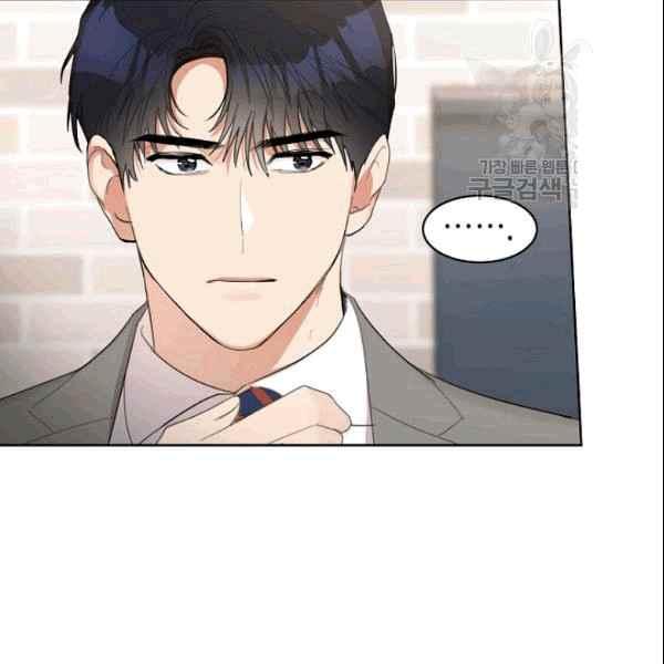要和我谈恋爱试试嘛？韩漫全集-第27话无删减无遮挡章节图片 