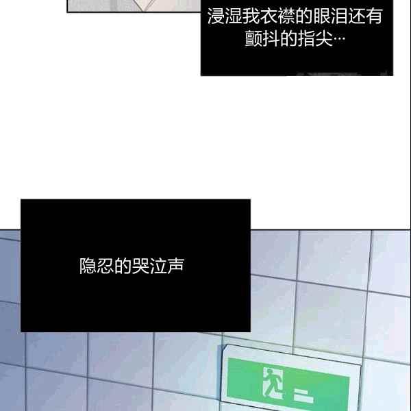 要和我谈恋爱试试嘛？韩漫全集-第27话无删减无遮挡章节图片 