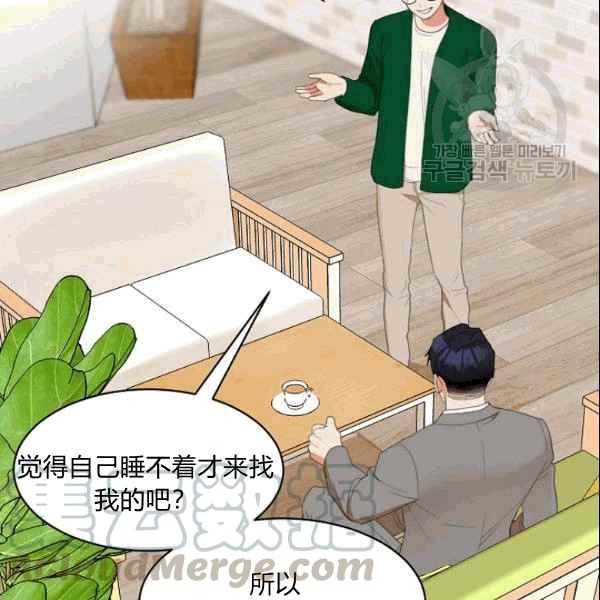 要和我谈恋爱试试嘛？韩漫全集-第27话无删减无遮挡章节图片 