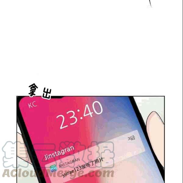 要和我谈恋爱试试嘛？韩漫全集-第27话无删减无遮挡章节图片 