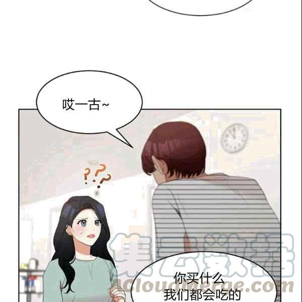 要和我谈恋爱试试嘛？韩漫全集-第27话无删减无遮挡章节图片 