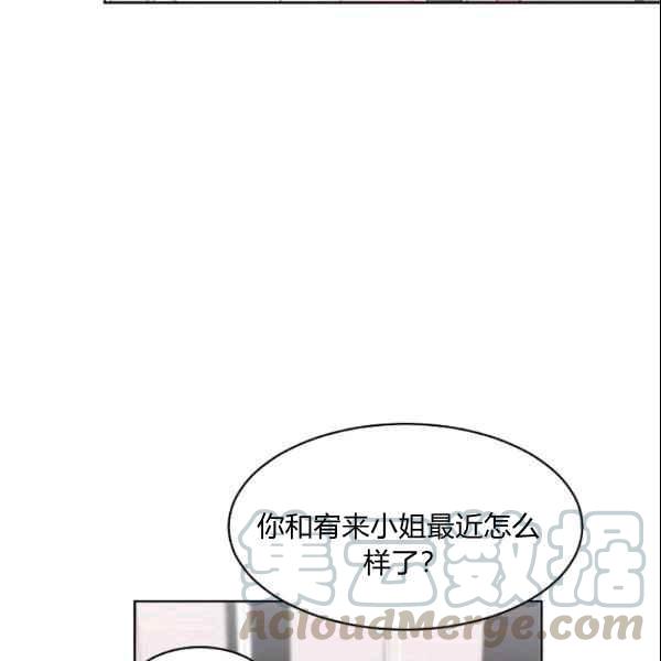 要和我谈恋爱试试嘛？韩漫全集-第27话无删减无遮挡章节图片 
