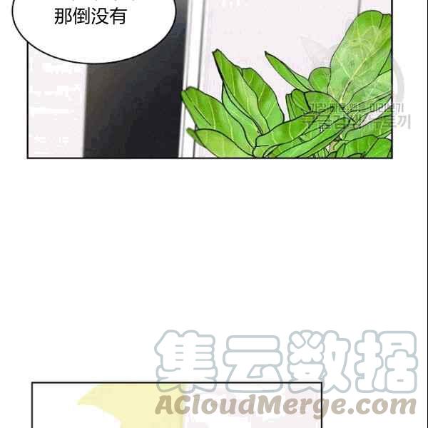 要和我谈恋爱试试嘛？韩漫全集-第27话无删减无遮挡章节图片 