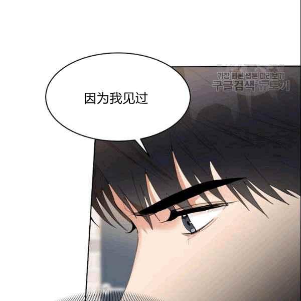 要和我谈恋爱试试嘛？韩漫全集-第27话无删减无遮挡章节图片 