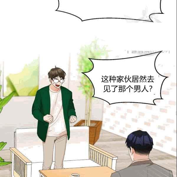 要和我谈恋爱试试嘛？韩漫全集-第27话无删减无遮挡章节图片 