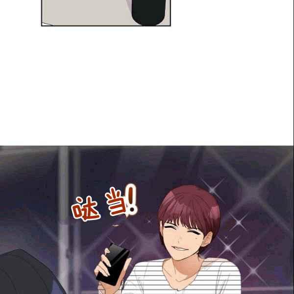 要和我谈恋爱试试嘛？韩漫全集-第27话无删减无遮挡章节图片 