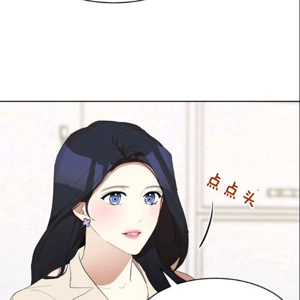 要和我谈恋爱试试嘛？韩漫全集-第28话无删减无遮挡章节图片 