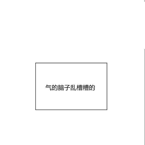 要和我谈恋爱试试嘛？韩漫全集-第28话无删减无遮挡章节图片 
