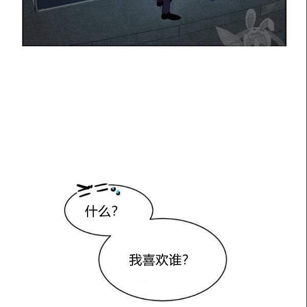 要和我谈恋爱试试嘛？韩漫全集-第28话无删减无遮挡章节图片 