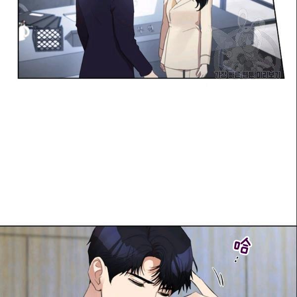 要和我谈恋爱试试嘛？韩漫全集-第28话无删减无遮挡章节图片 