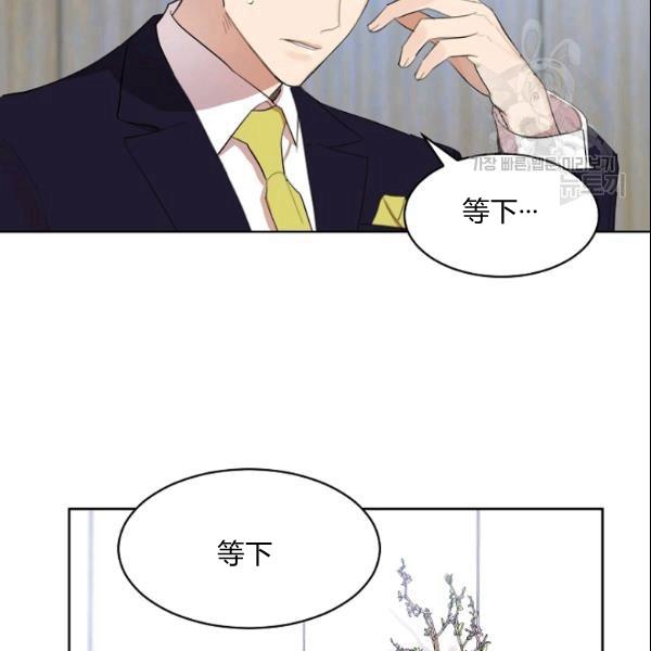 要和我谈恋爱试试嘛？韩漫全集-第28话无删减无遮挡章节图片 