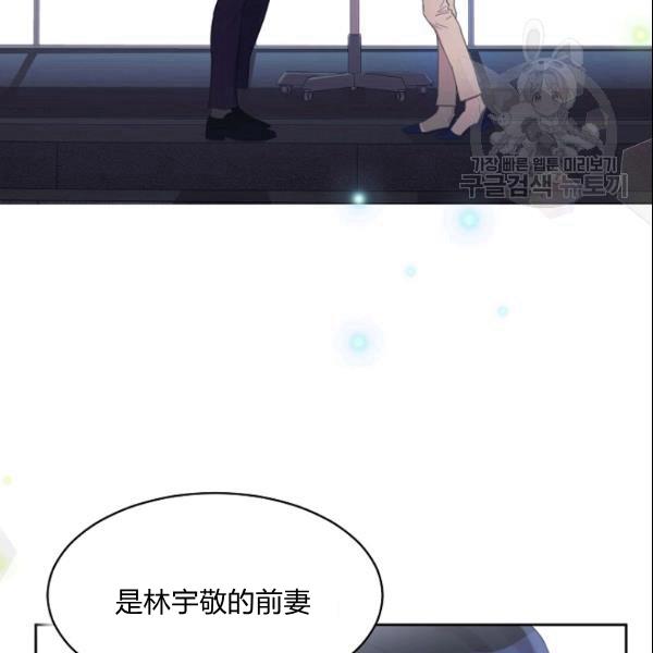 要和我谈恋爱试试嘛？韩漫全集-第28话无删减无遮挡章节图片 