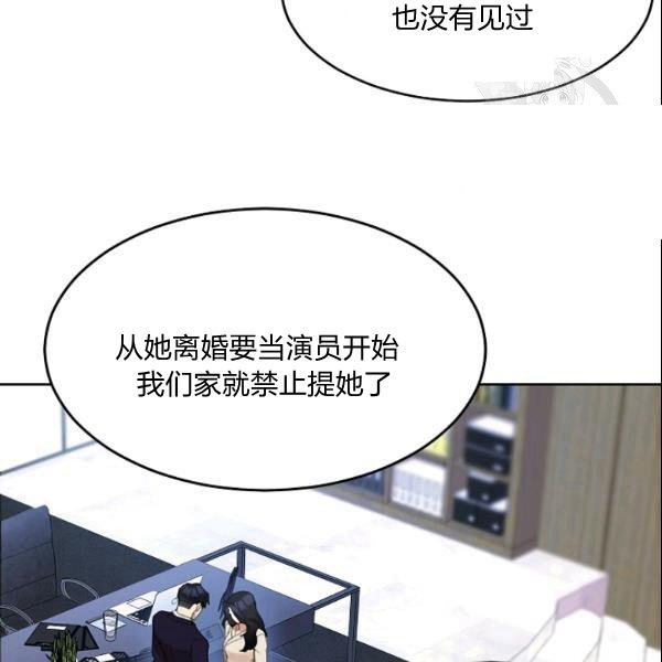 要和我谈恋爱试试嘛？韩漫全集-第29话无删减无遮挡章节图片 