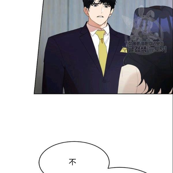 要和我谈恋爱试试嘛？韩漫全集-第29话无删减无遮挡章节图片 