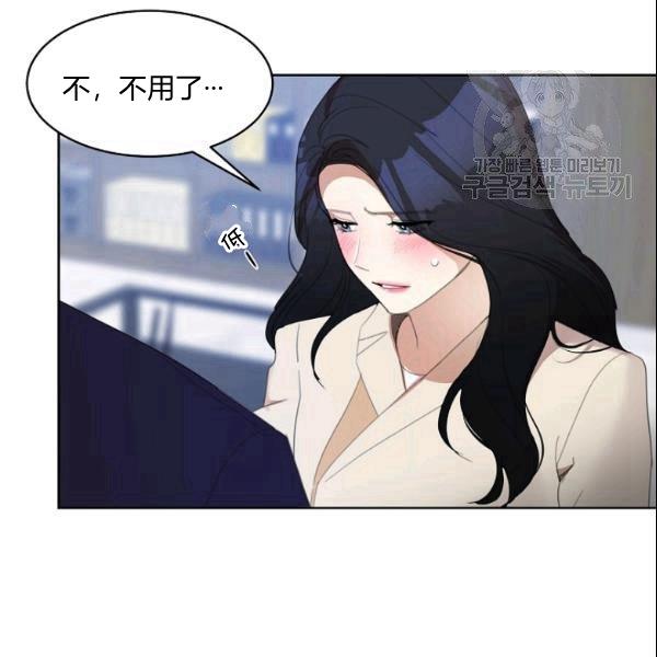 要和我谈恋爱试试嘛？韩漫全集-第29话无删减无遮挡章节图片 