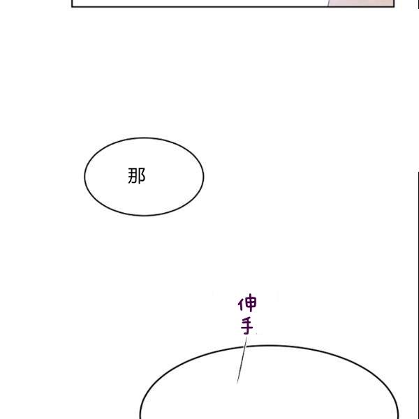 要和我谈恋爱试试嘛？韩漫全集-第29话无删减无遮挡章节图片 