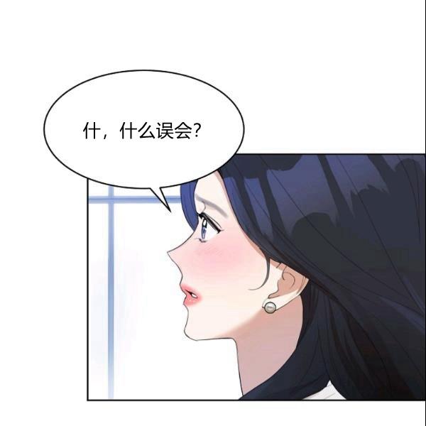 要和我谈恋爱试试嘛？韩漫全集-第29话无删减无遮挡章节图片 
