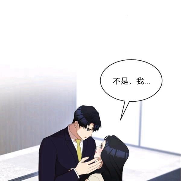 要和我谈恋爱试试嘛？韩漫全集-第29话无删减无遮挡章节图片 