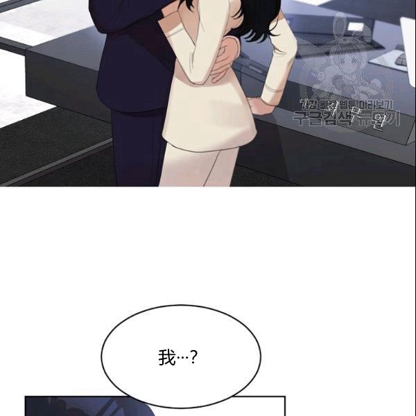 要和我谈恋爱试试嘛？韩漫全集-第29话无删减无遮挡章节图片 