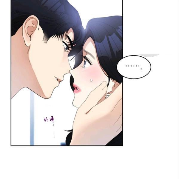 要和我谈恋爱试试嘛？韩漫全集-第29话无删减无遮挡章节图片 