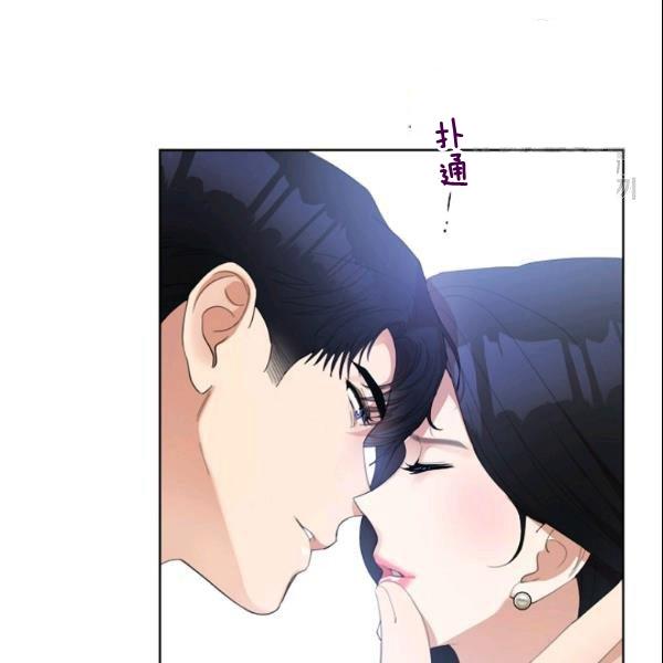 要和我谈恋爱试试嘛？韩漫全集-第29话无删减无遮挡章节图片 