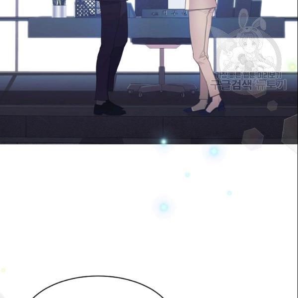 要和我谈恋爱试试嘛？韩漫全集-第29话无删减无遮挡章节图片 