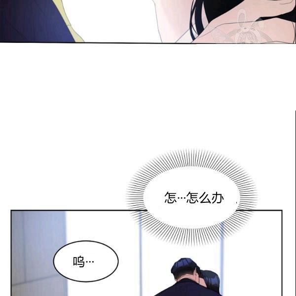 要和我谈恋爱试试嘛？韩漫全集-第29话无删减无遮挡章节图片 