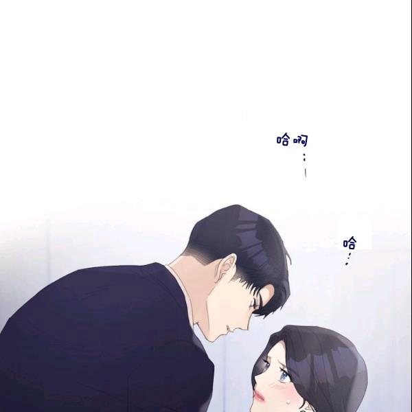要和我谈恋爱试试嘛？韩漫全集-第29话无删减无遮挡章节图片 