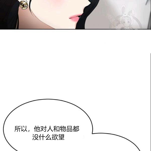 要和我谈恋爱试试嘛？韩漫全集-第29话无删减无遮挡章节图片 
