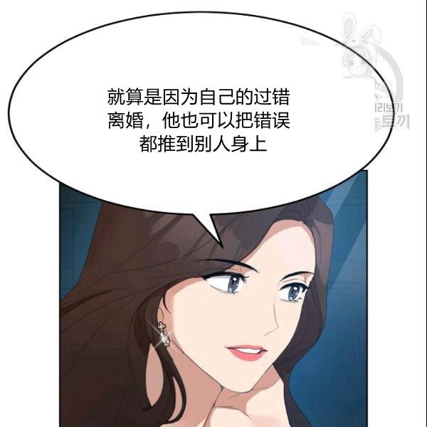 要和我谈恋爱试试嘛？韩漫全集-第29话无删减无遮挡章节图片 