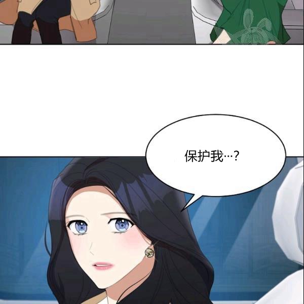 要和我谈恋爱试试嘛？韩漫全集-第29话无删减无遮挡章节图片 