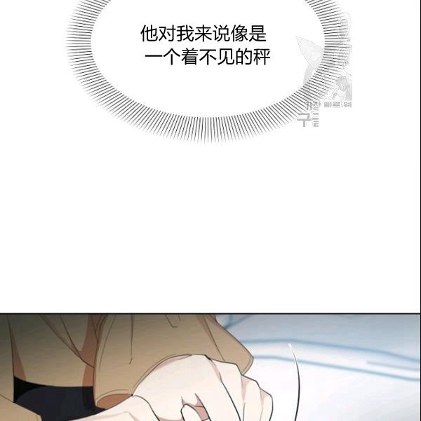 要和我谈恋爱试试嘛？韩漫全集-第29话无删减无遮挡章节图片 