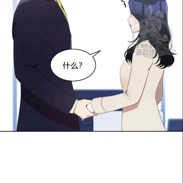 要和我谈恋爱试试嘛？韩漫全集-第29话无删减无遮挡章节图片 