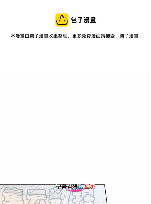 要和我谈恋爱试试嘛？韩漫全集-第30话无删减无遮挡章节图片 